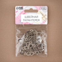 Цепочка для одежды, 0,9 &times; 10 см, 10 шт, цвет серебряный