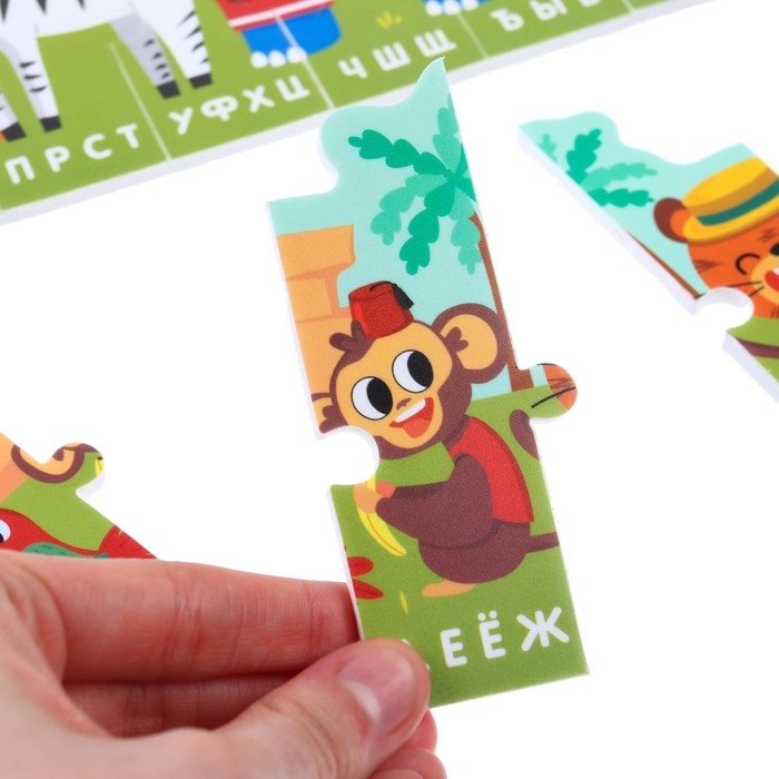 Мягкий пазл для малышей &laquo;Алфавит: Африка&raquo;, 9 деталей, Крошка Я