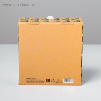 Коробка‒пенал, упаковка подарочная, &laquo;С 23 Февраля!&raquo;, 15 х 15 х 7 см