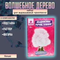 Набор для выращивания кристалла &laquo;Волшебное дерево&raquo; цвет белый