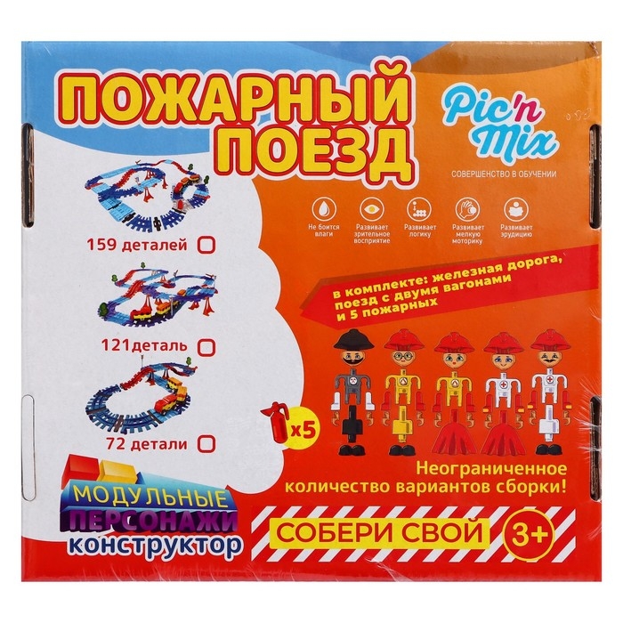 Пазлы-липучки &laquo;Пожарный поезд&raquo;