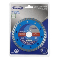 Диск алмазный отрезной TSUNAMI, Turbo, сухой рез, 125х22х7 мм, по бетону Диск алмазный отрезной TSUNAMI, Turbo, сухой рез, 125х22х7 мм, по бетону