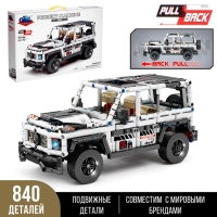 Конструктор инерционный &laquo;Внедорожник&raquo;, коллекционная модель, 840 деталей