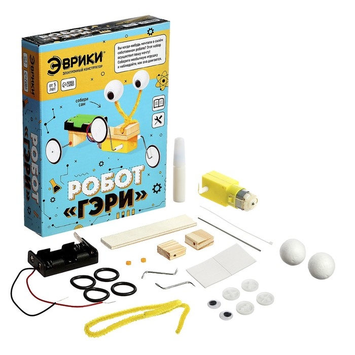 Набор для опытов &laquo;Робот Гэри&raquo;, работает от батареек