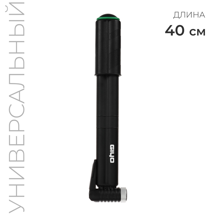 Насос Giyo GP-01, цвет чёрный