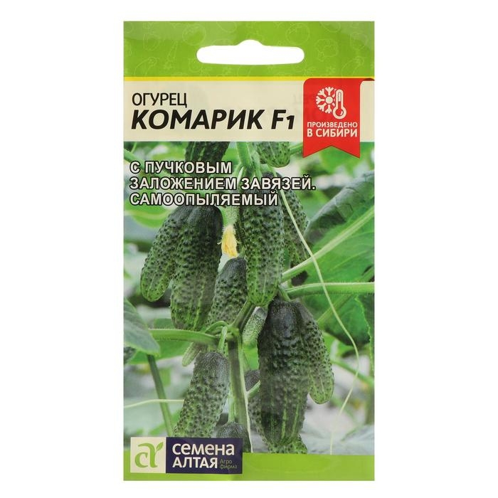 Семена Огурец Семена Огурец "Комарик", F1, Сем. Алт, ц/п, 5 шт