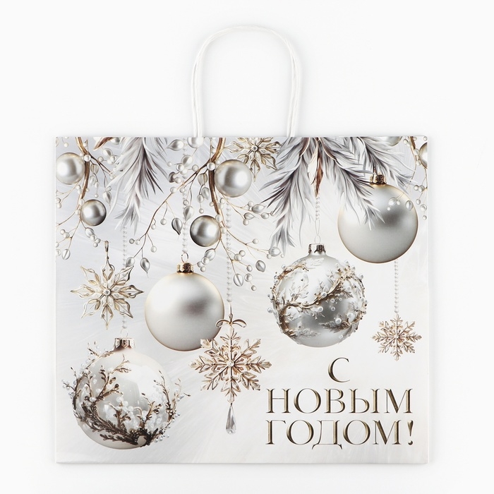 Пакет подарочный новогодний &laquo;Новогодние шары&raquo;, белый крафт, 32 х 28 х 15 см , Новый год