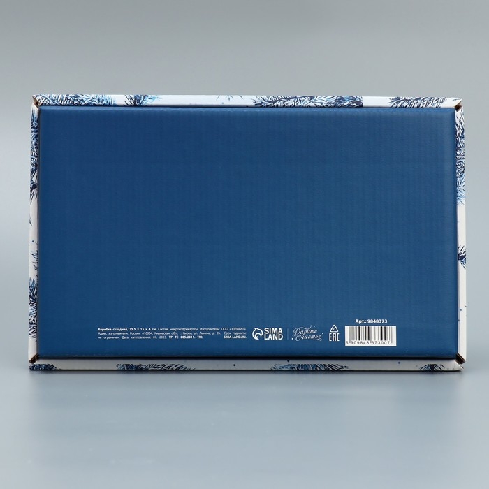 Коробка подарочная новогодняя складная &laquo;Новогодний венок&raquo;, 25.5 х 15 х 4 см, Новый год