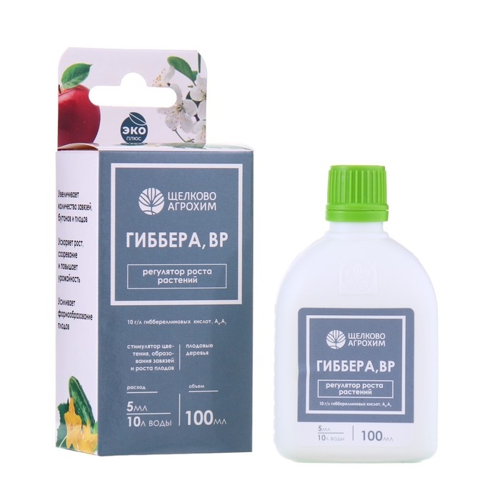 Регулятор роста растений Гиббера, ВР, для стимуляции плодообразования, снижения опадания зав,100 мл
