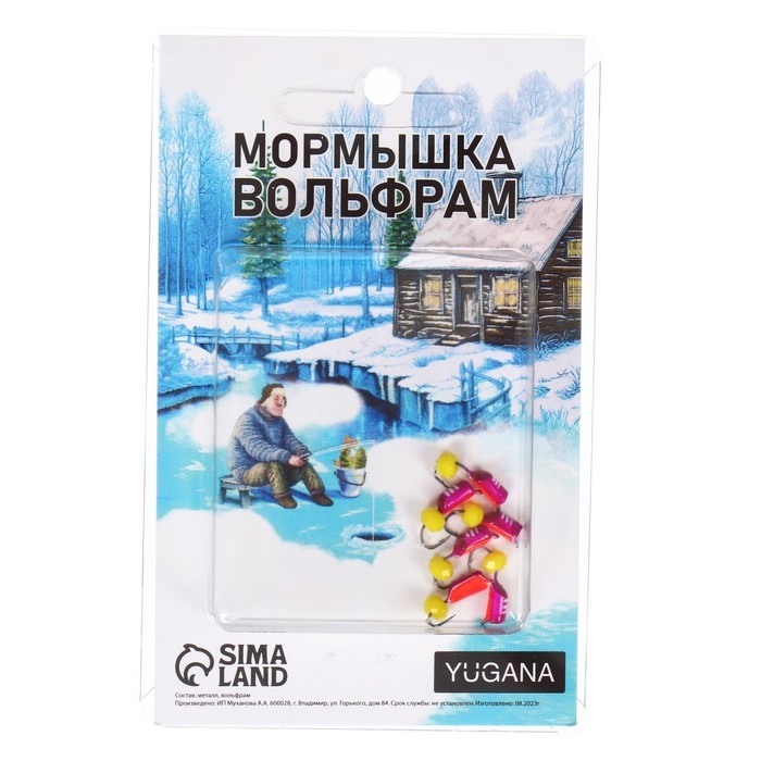 Мормышка Столбик фиолетовый, красное брюшко, белые полоски+шар жёлтый, вес 0.9 г, 6 шт. Мормышка Столбик фиолетовый, красное брюшко, белые полоски+шар жёлтый, вес 0.9 г, 6 шт.