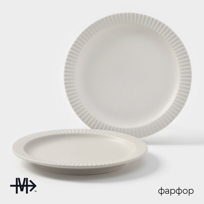 Тарелки Magistro Jarwah Lausanne, d=21,3 см, обеденные, набор 2 шт, фарфор, серые Тарелки Magistro Jarwah Lausanne, d=21,3 см, обеденные, набор 2 шт, фарфор, серые