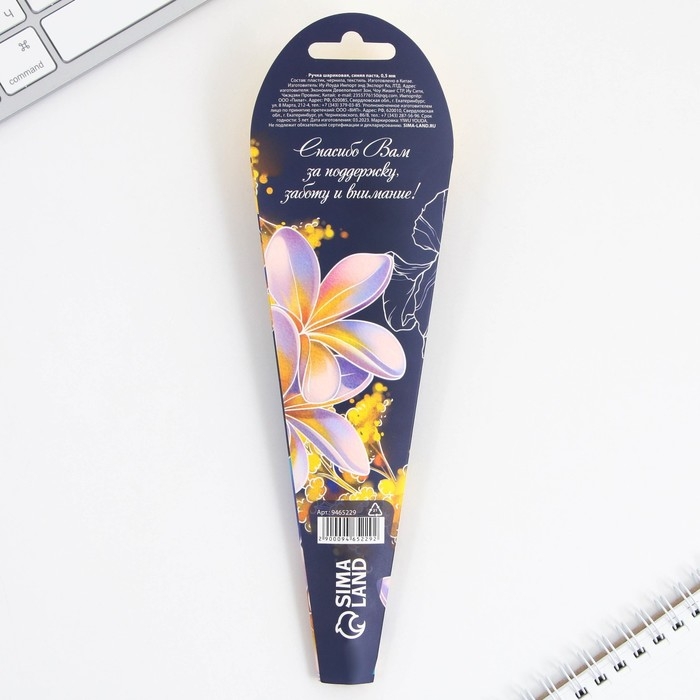 Подарочная ручка прикол &laquo;Воспитателю: Лучший воспитатель&raquo; пластик, синяя паста, пишущий узел 1 мм