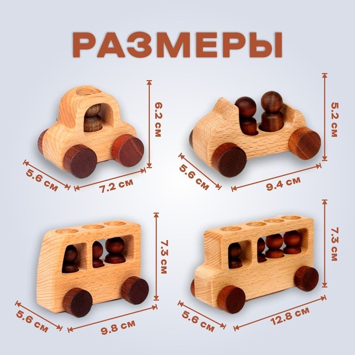 Набор машинок «Транспорт и человечки» 31 × 22,8 × 6,7 см Набор машинок «Транспорт и человечки» 31 × 22,8 × 6,7 см