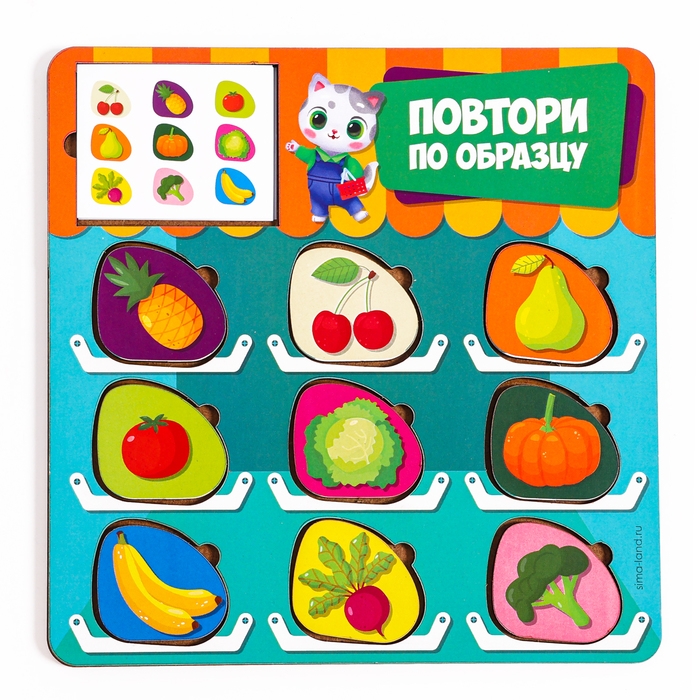 Головоломка деревянная. Повтори по образцу «Овощи и фрукты», развивающие игры для детей Головоломка деревянная. Повтори по образцу «Овощи и фрукты», развивающие игры для детей