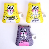 Антистресс &laquo;Коты&raquo;, 7&times;7 см, МИКС