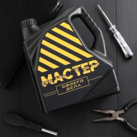 Набор инструментов в канистре BEST, 14.8х23 см Набор инструментов в канистре BEST, 14.8х23 см