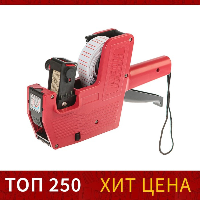 Этикет-пистолет однострочный (цифры, знаки), 8 символов, 21 х 12 мм, для прямоугольных этикеток, deVENTE, красный Этикет-пистолет однострочный (цифры, знаки), 8 символов, 21 х 12 мм, для прямоугольных этикеток, deVENTE, красный