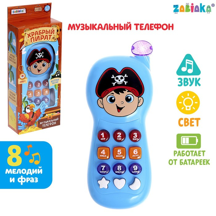 Телефончик музыкальный &laquo;Храбрый пират&raquo;, световые эффекты, русская озвучка, работает от батареек