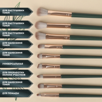 Набор кистей для макияжа &laquo;Lillian&raquo;, 14 предметов, футляр на завязках, цвет зелёный/серый