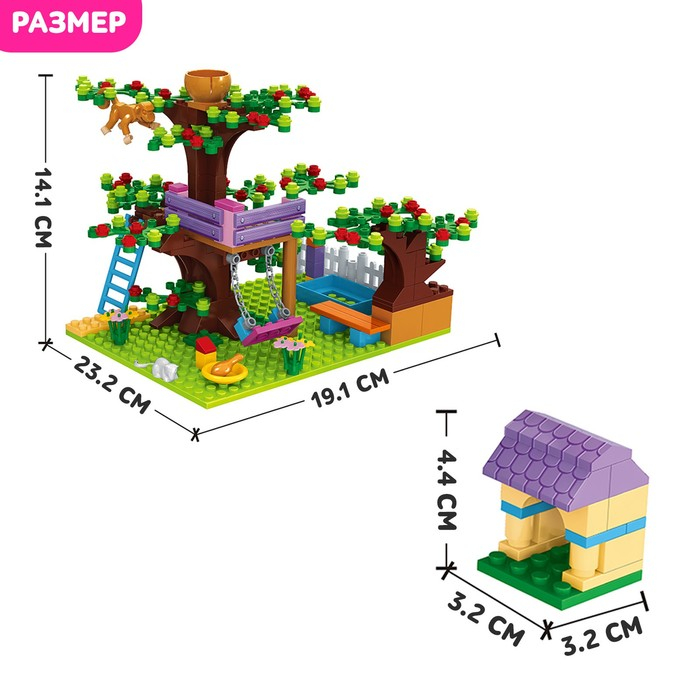 Конструктор «Ферма девчонок», 413 деталей Конструктор «Ферма девчонок», 413 деталей