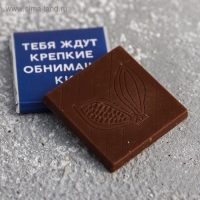 Адвент календарь &laquo;Домик&raquo;: с молочным шоколадом, 5 г х 15 шт.