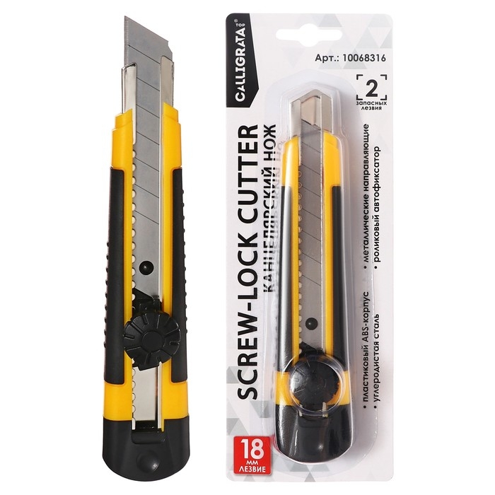 Нож канцелярский 18мм, пластиковый, фиксатор, 2 штуки лезвий, TOP Нож канцелярский 18мм, пластиковый, фиксатор, 2 штуки лезвий, TOP