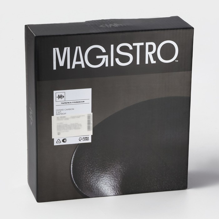 Набор тарелок фарфоровых Magistro Carbon, 21&times;18,5 см, 2 шт, цвет чёрный