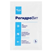 Порошок &laquo;РегидроВит&raquo;, при отравлении и диареи, 10 пакетиков по 5 г