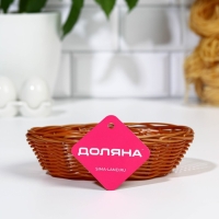 Корзинка для подачи Доляна &laquo;Капучино&raquo;, 17&times;14&times;4 см, цвет коричневый