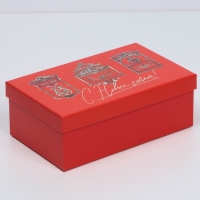 Набор подарочных коробок 10 в 1 «Волшебного Нового года», 12 х 7 х 4 - 32.5 х 20 х 12.5 см, Новый год Набор подарочных коробок 10 в 1 «Волшебного Нового года», 12 х 7 х 4 - 32.5 х 20 х 12.5 см, Новый год