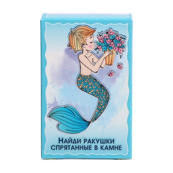 Раскопайка &laquo;Морские ракушки&raquo;