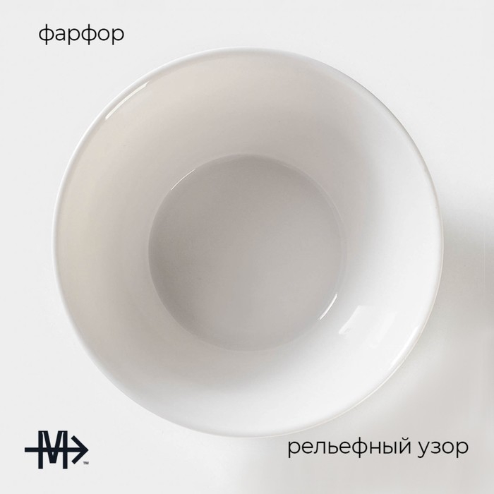 Салатник фарфоровый Magistro Argos, 1,4 л, 20&times;9 см, цвет белый