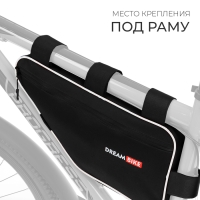 Велосумка Dream Bike под раму, 41х19х5, цвет чёрный/белый Велосумка Dream Bike под раму, 41х19х5, цвет чёрный/белый