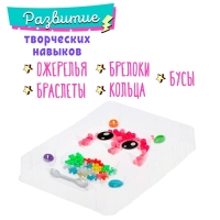 Набор для бисероплетения &laquo;Зебра&raquo;