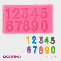 Молд Доляна &laquo;Цифры с объёмом&raquo;, силикон, 10&times;5,7&times;0,7 см, цвет МИКС