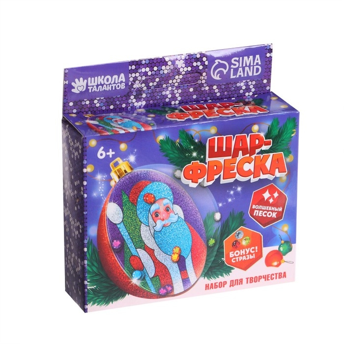 Ёлочный шар - фреска своими руками на новый год &laquo;Дед Мороз&raquo;, новогодний набор для творчества