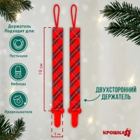 Держатель для соски - пустышки &laquo;Лучшему малышу&raquo;, новогодний, на ленте, подарочная упаковка, Крошка Я