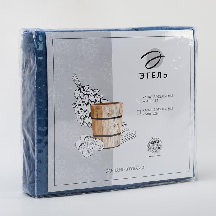 Халат вафельный мужской удлиненный Этель "Boho" размер 58-60, цвет синий, 100% хлопок, 290 г/м2