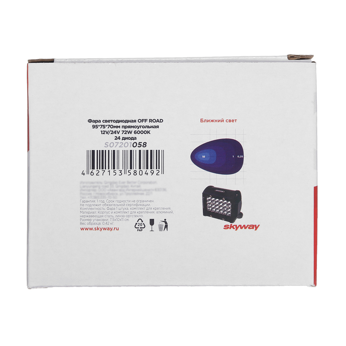 Фара светодиодная Skyway OFF ROAD, прямоугольная, 12/24 В, 72 Вт, 24 диода, 95 х 75 мм Фара светодиодная Skyway OFF ROAD, прямоугольная, 12/24 В, 72 Вт, 24 диода, 95 х 75 мм
