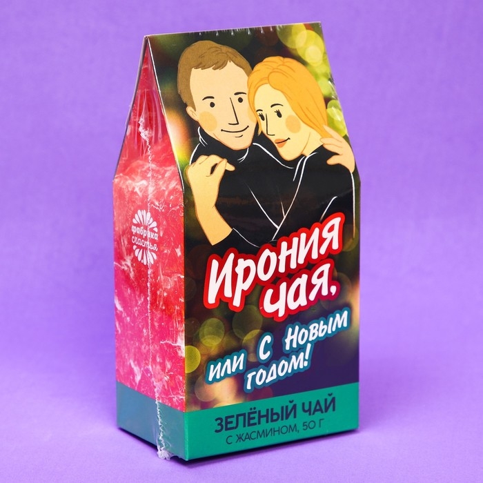Новый год! Чай зелёный &laquo;Новый год: Ирония чая&raquo;, вкус: жасмин, 50 г.