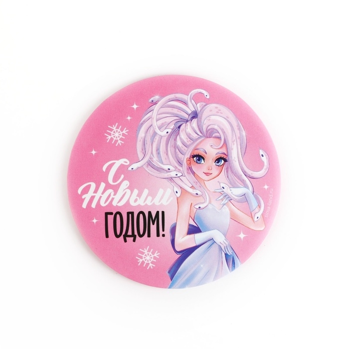 Зеркало карманное новогоднее &laquo;Новый год: С новым годом&raquo;, диам.7 см