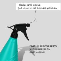 Пульверизатор, 0,75 л, МИКС, &laquo;Лазурит&raquo;