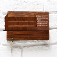 Ключница настенная новогодняя &laquo;Правила дома&raquo;, на Новый год