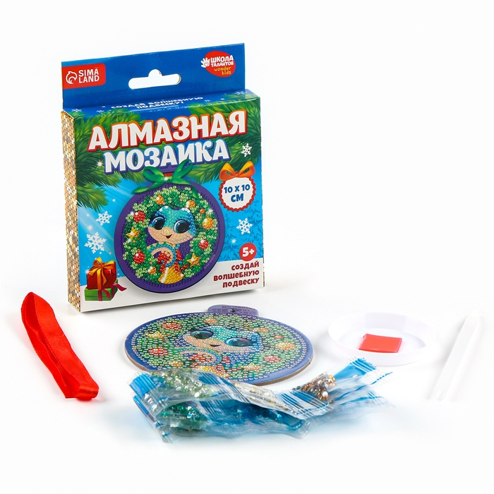 Алмазная мозаика на новый год для детей на подвеске &laquo;Змейка&raquo;, 10 х 10 см, новогодний набор для творчества