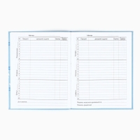 Дневник школьный для 1-11 класса, в интегральной обложке, 40 л. &laquo;1 сентября:Панда&raquo;