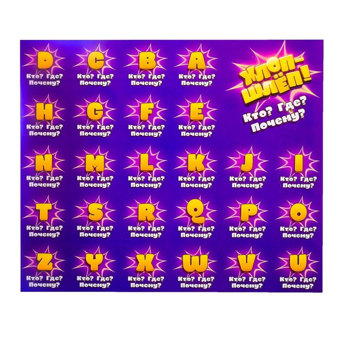 Настольная игра на реакцию &laquo;Хлоп-шлёп&raquo;, молоточки, до 4 игроков, 3+