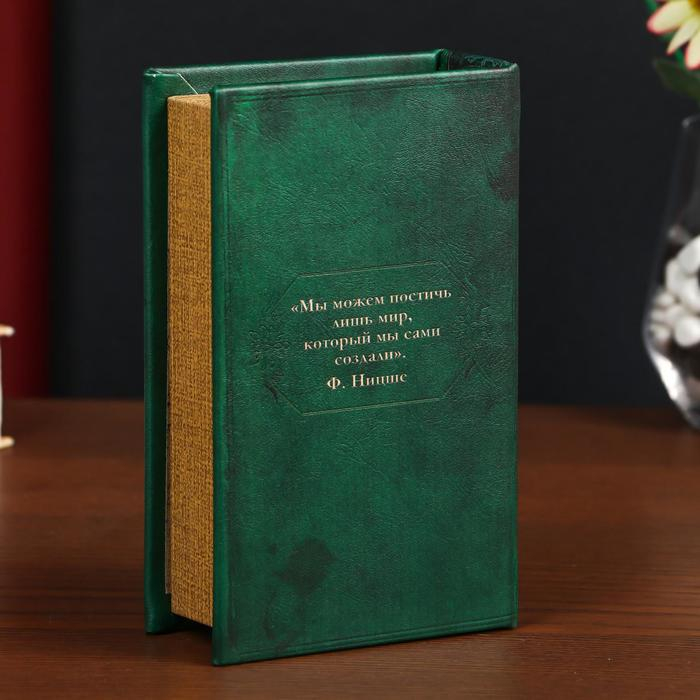 Сейф-книга дерево кожзам "Фридрих Ницше. Воля к власти" 17х11х5 см