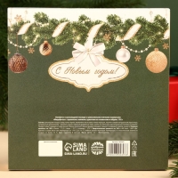 Конфеты грильяж &laquo;Сказочного года&raquo; с арахисом, изюмом, цукатами из апельсина и мёдом, в коробке, 135 г.