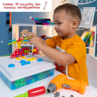 3D-мозаика &laquo;Ферма&raquo;, с шуруповёртом, 6 картинок, 3+