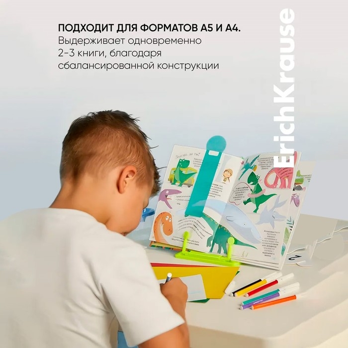 Подставка для книг пластик, ErichKrause, Little Dogs, мятный Подставка для книг пластик, ErichKrause, Little Dogs, мятный